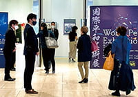 第30回 国際平和美術展 in 東京に出展しました