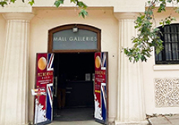 MINERVA 2023 in LONDONに出展しました